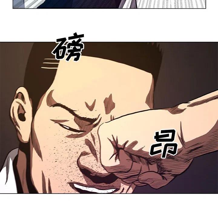 《虚拟格斗》35 第14页