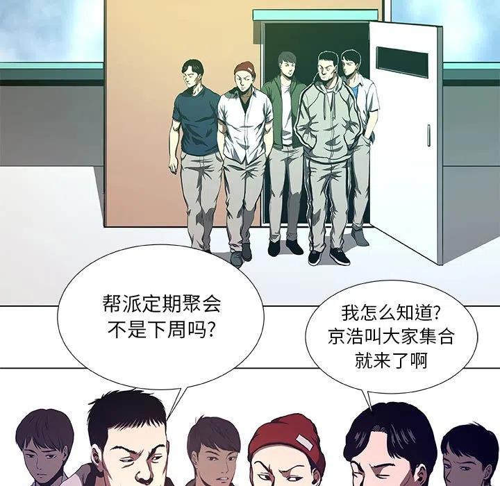 《虚拟格斗》35 第17页