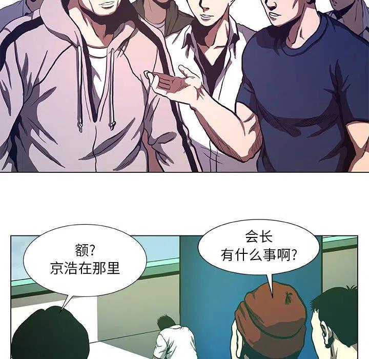 《虚拟格斗》35 第18页