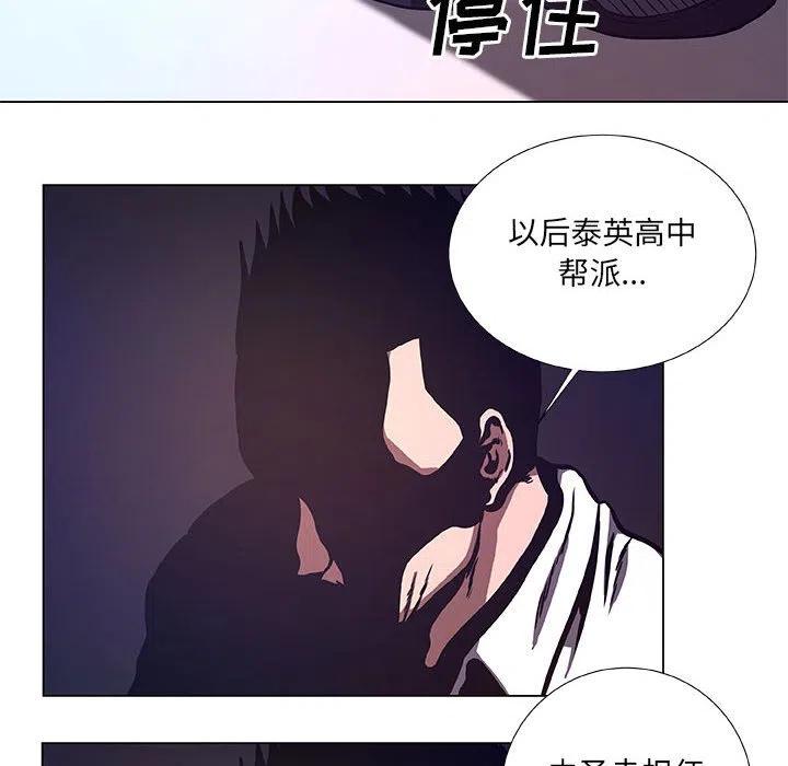 《虚拟格斗》35 第20页