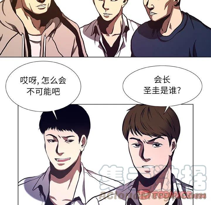 《虚拟格斗》35 第22页