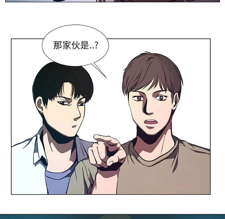 《虚拟格斗》35 第24页