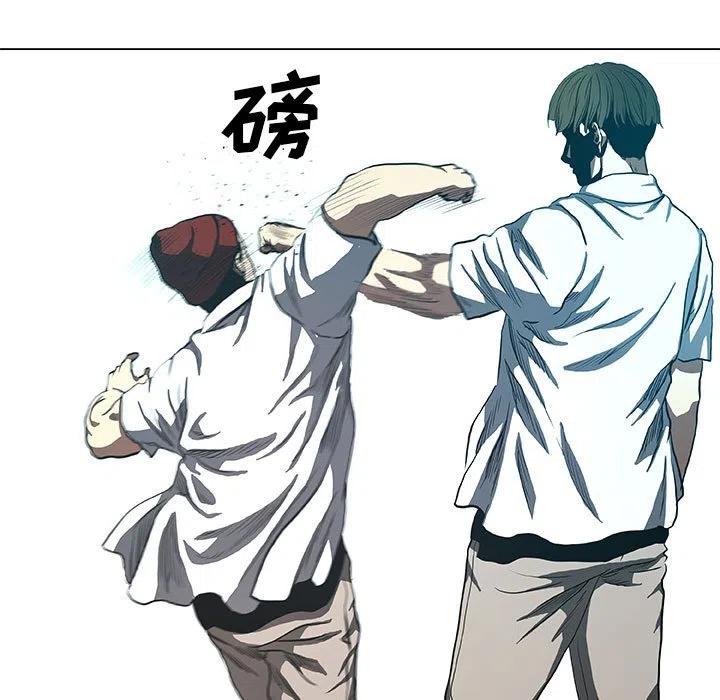 《虚拟格斗》35 第33页
