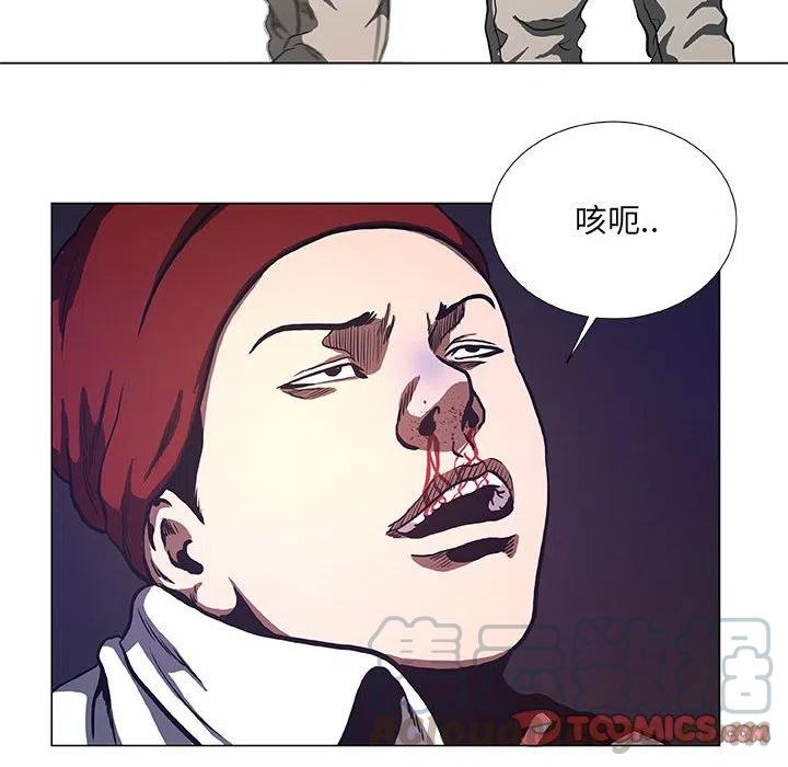 《虚拟格斗》35 第34页