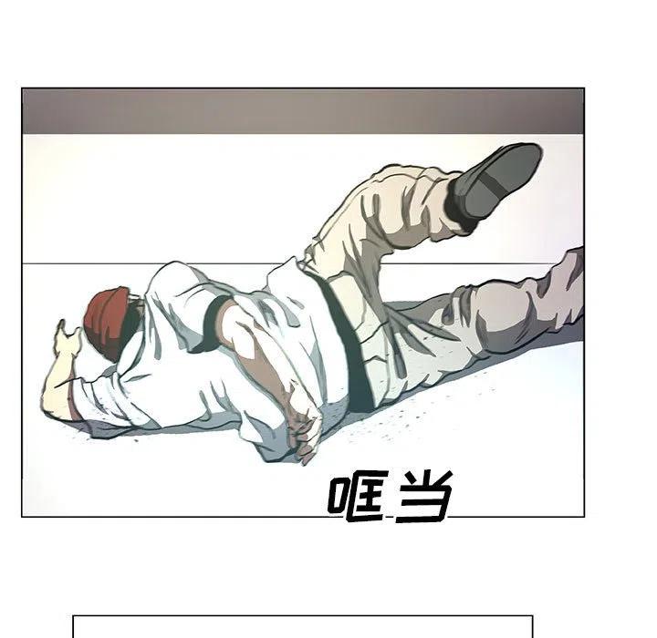 《虚拟格斗》35 第35页