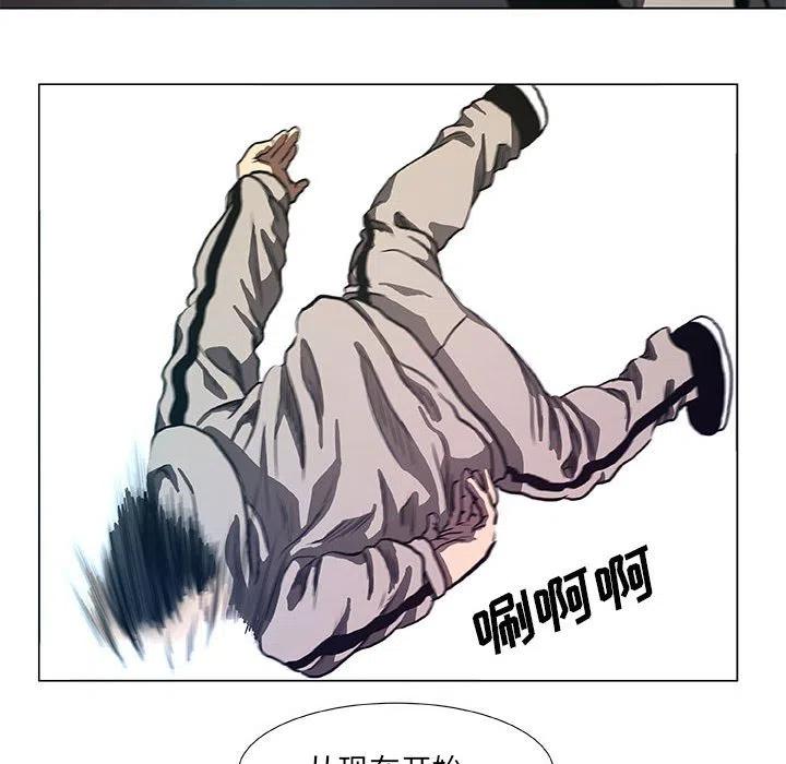 《虚拟格斗》35 第42页