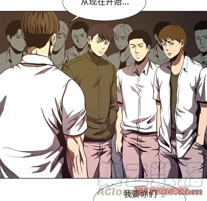 《虚拟格斗》35 第43页