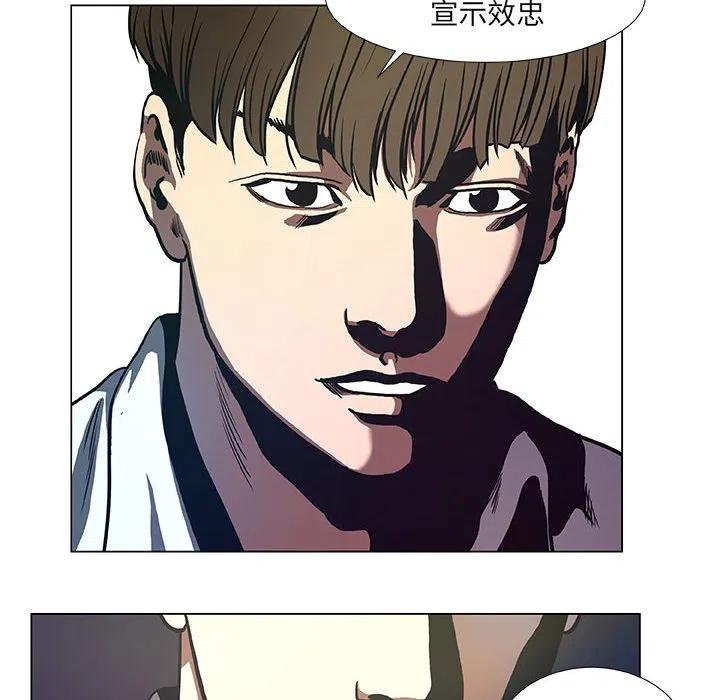 《虚拟格斗》35 第44页