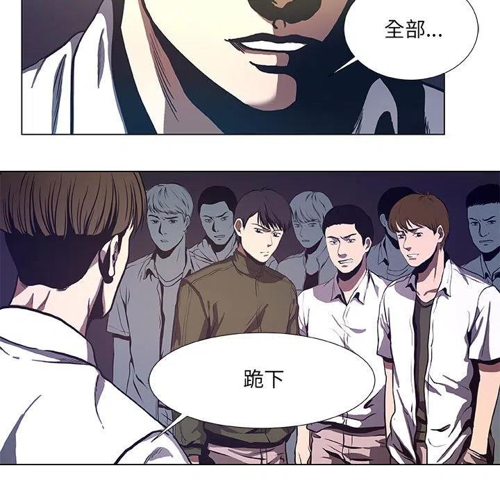《虚拟格斗》35 第45页