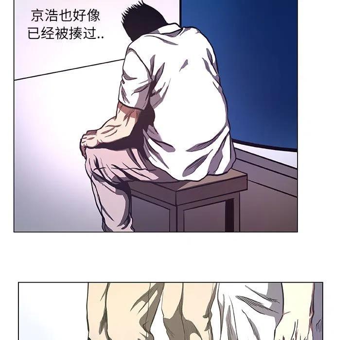 《虚拟格斗》35 第47页