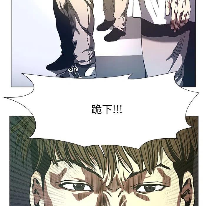 《虚拟格斗》35 第48页