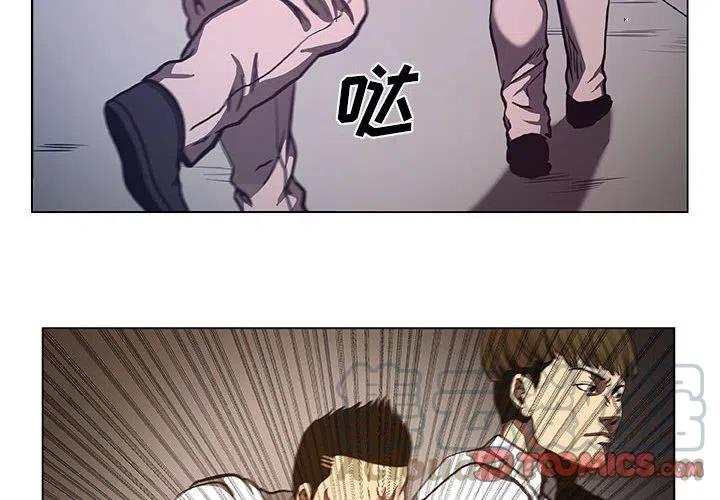 《虚拟格斗》35 第4页