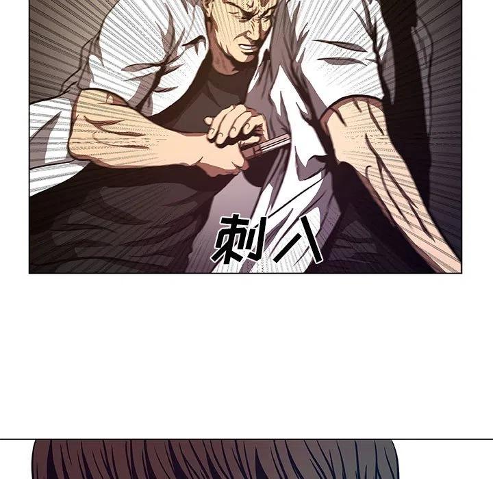 《虚拟格斗》35 第5页