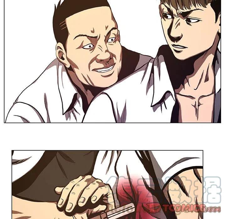 《虚拟格斗》35 第7页