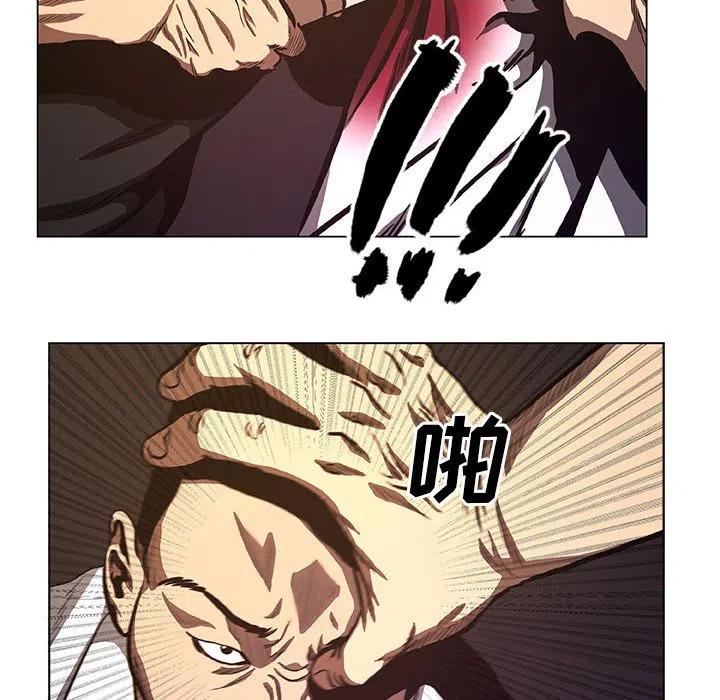 《虚拟格斗》35 第8页