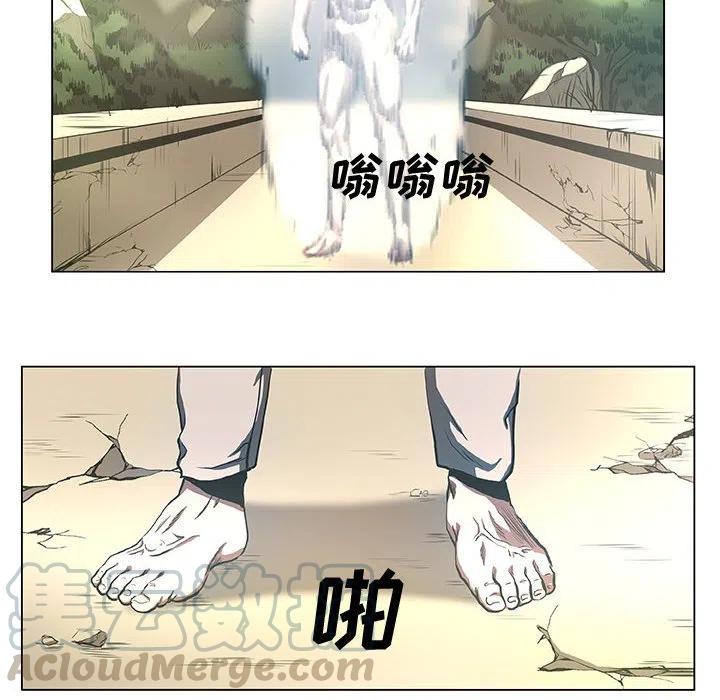 《虚拟格斗》33 第10页