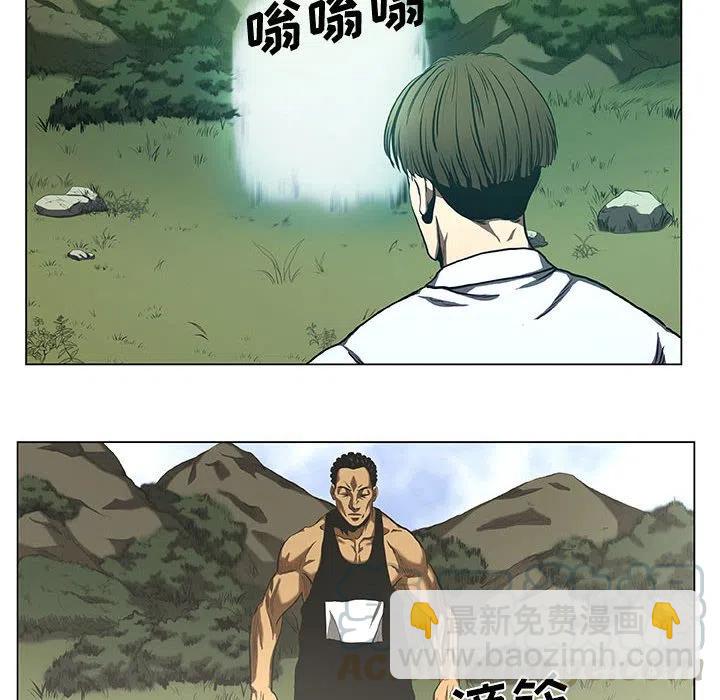 《虚拟格斗》33 第16页