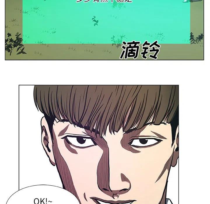 《虚拟格斗》33 第20页