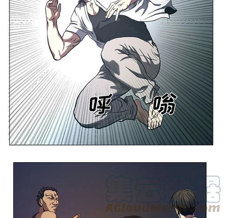 《虚拟格斗》33 第22页