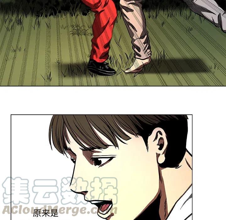 《虚拟格斗》33 第25页