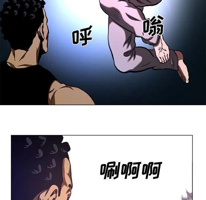 《虚拟格斗》33 第29页