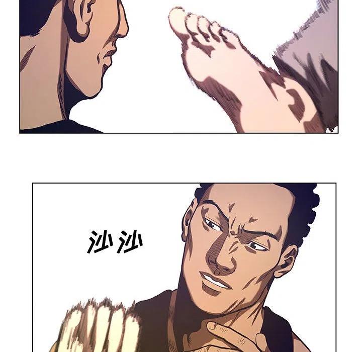 《虚拟格斗》33 第30页