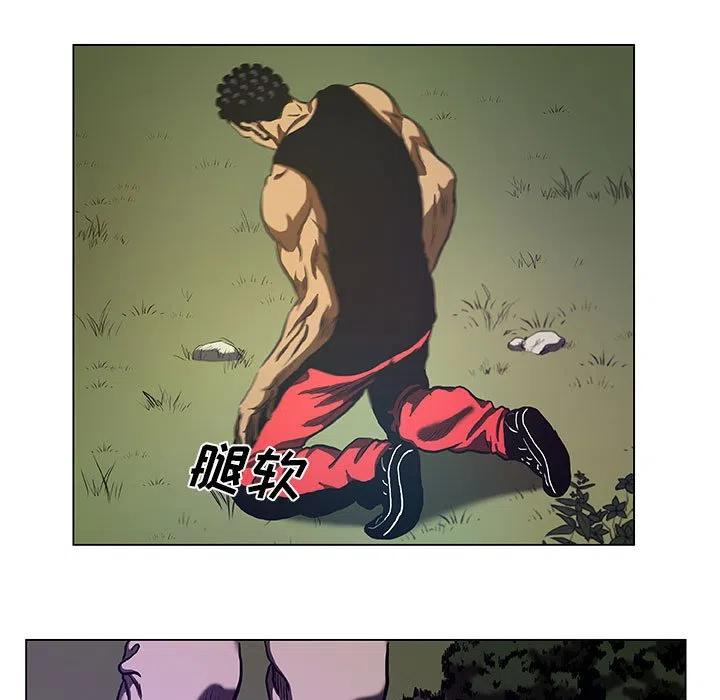《虚拟格斗》33 第33页
