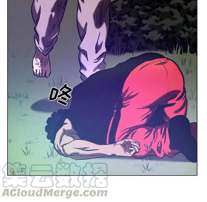 《虚拟格斗》33 第34页