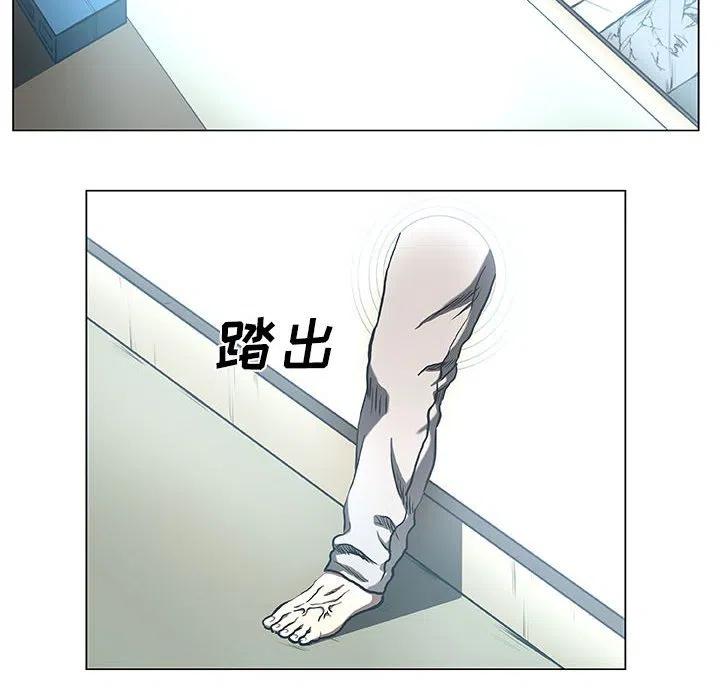 《虚拟格斗》33 第38页