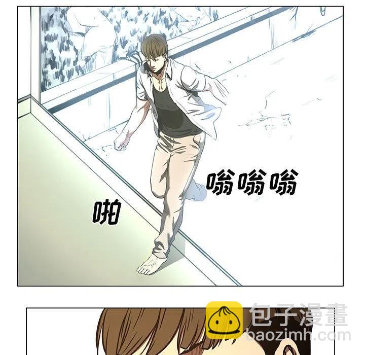 《虚拟格斗》33 第39页
