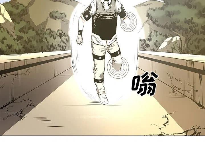 《虚拟格斗》33 第3页