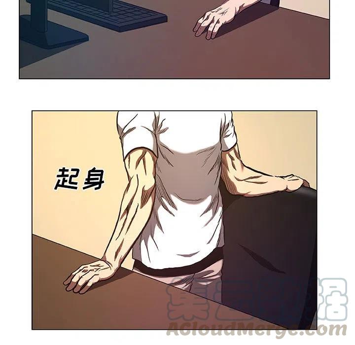 《虚拟格斗》33 第43页
