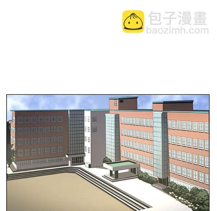 《虚拟格斗》33 第44页