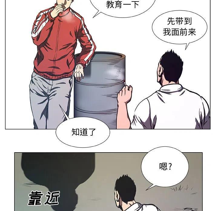 《虚拟格斗》33 第47页