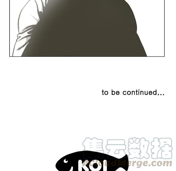 《虚拟格斗》33 第49页