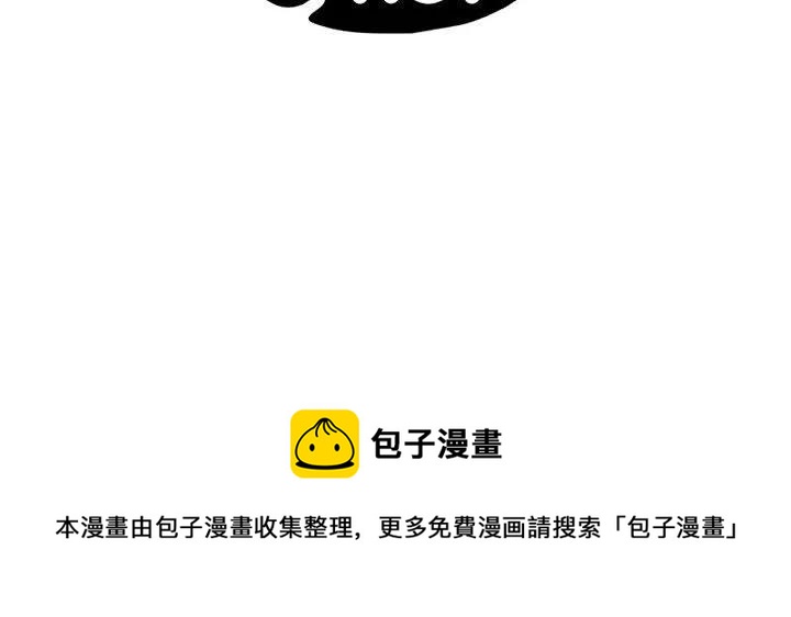 《虚拟格斗》33 第50页