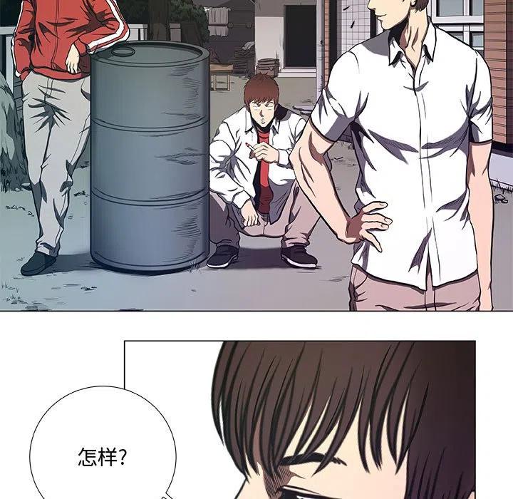 《虚拟格斗》34 第11页