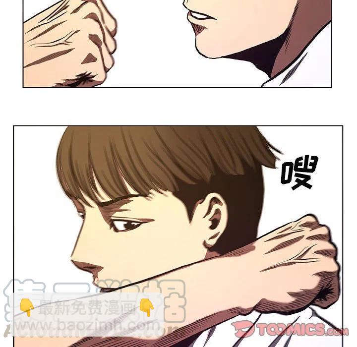 《虚拟格斗》34 第16页