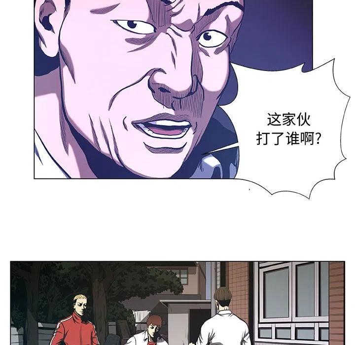 《虚拟格斗》34 第18页