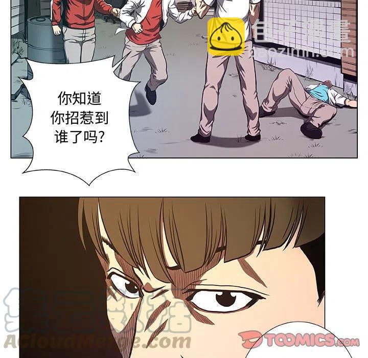 《虚拟格斗》34 第19页