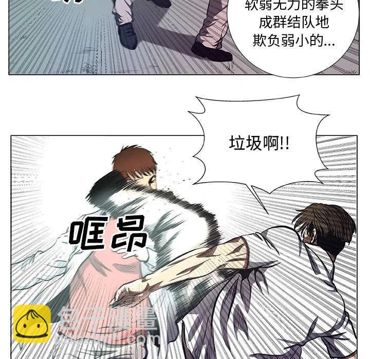 《虚拟格斗》34 第21页