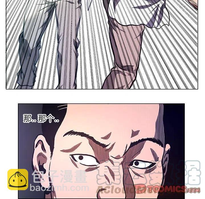 《虚拟格斗》34 第22页