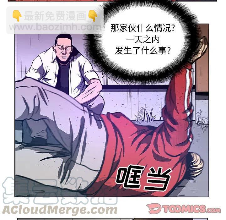 《虚拟格斗》34 第25页