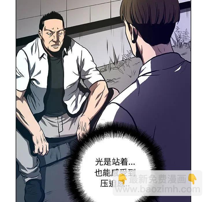 《虚拟格斗》34 第26页