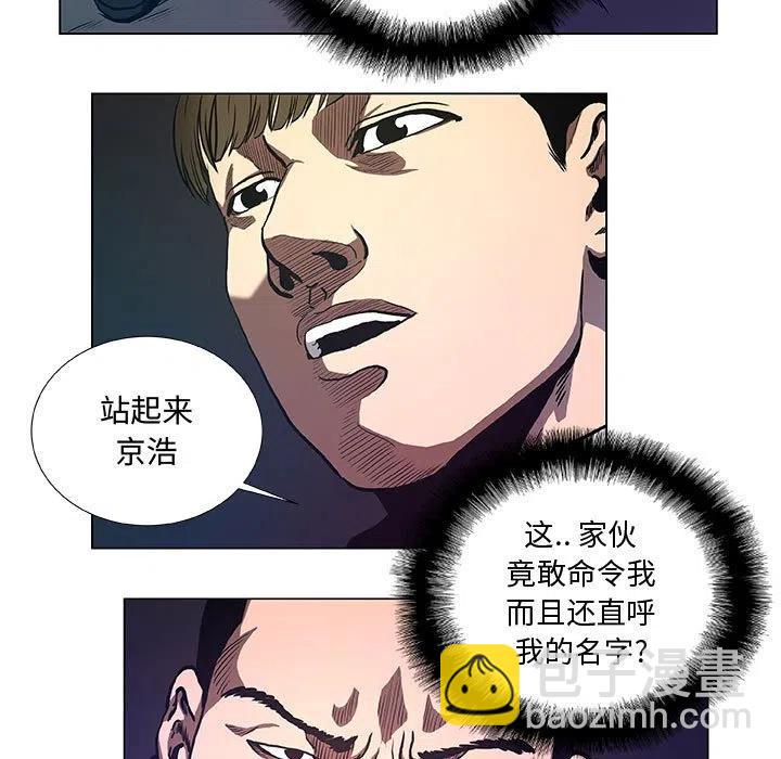 《虚拟格斗》34 第27页