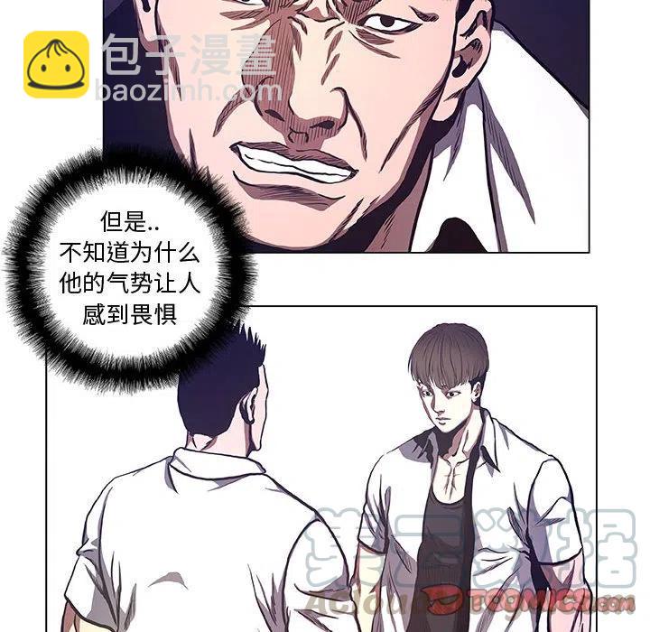 《虚拟格斗》34 第28页
