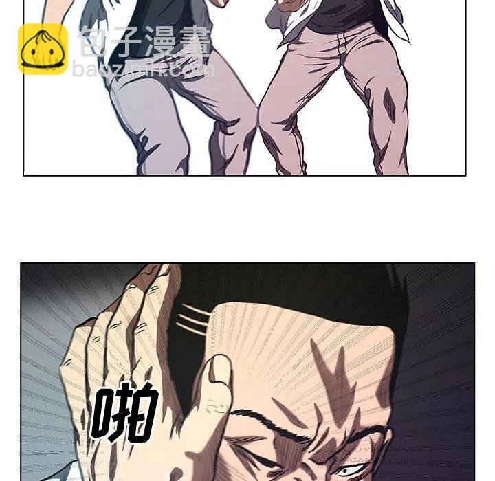 《虚拟格斗》34 第39页