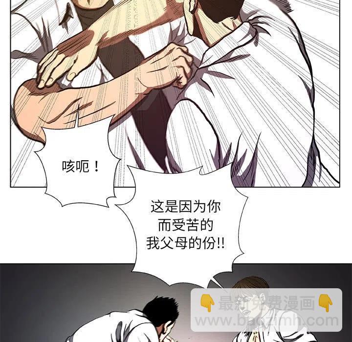 《虚拟格斗》34 第41页