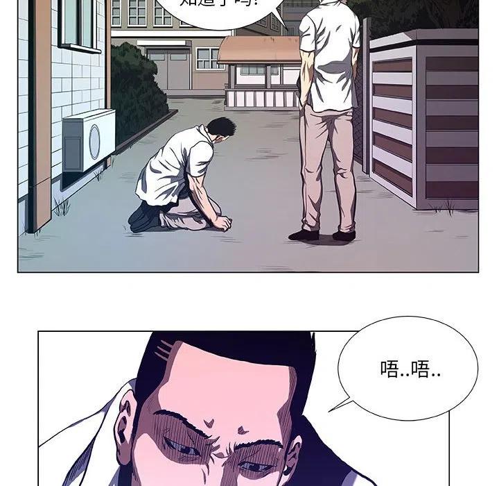 《虚拟格斗》34 第44页