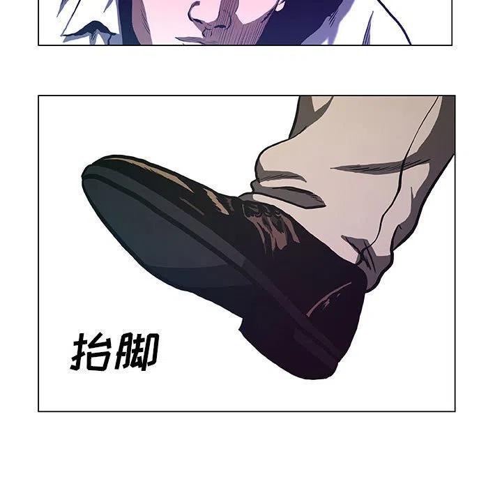 《虚拟格斗》34 第45页